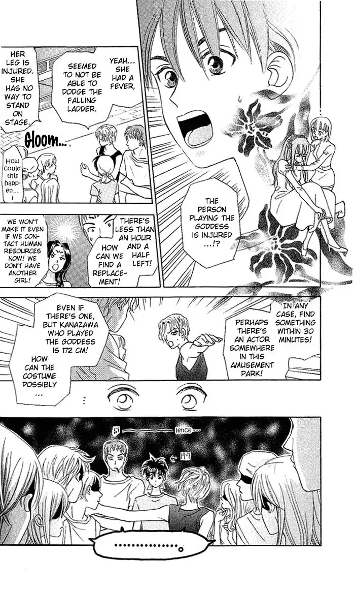 W Juliet Chapter 48 11